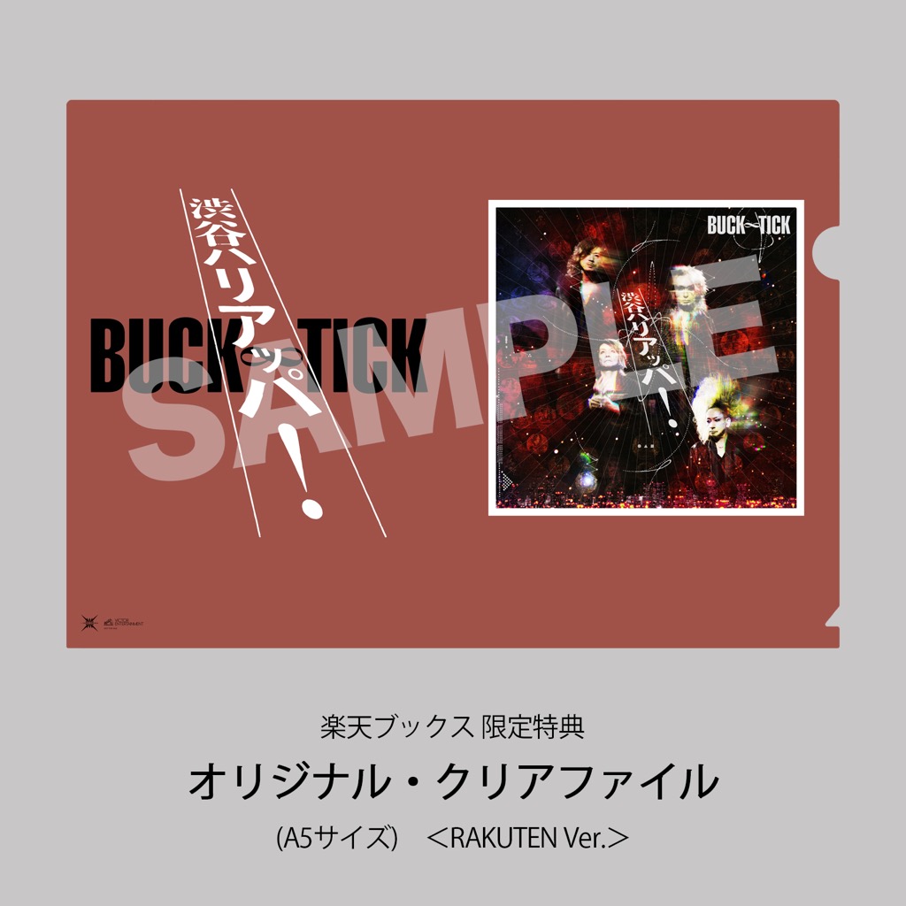 BUCK∞TICK、最新MVからなる「渋谷ハリアッパ！」 15秒スポット映像